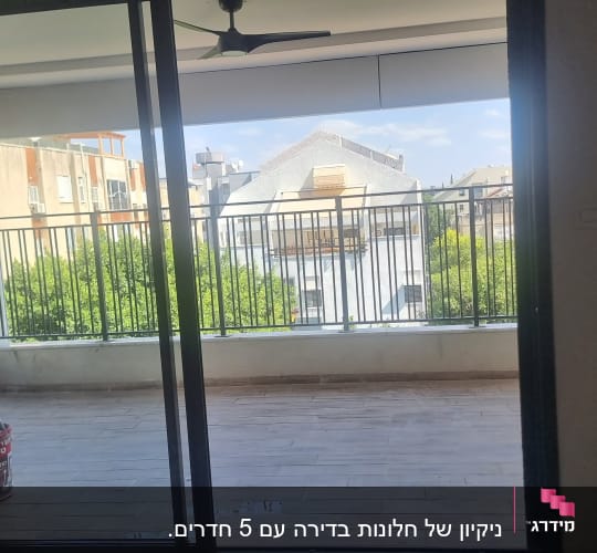 מרפסת עם דלי ניקוי ומטליות